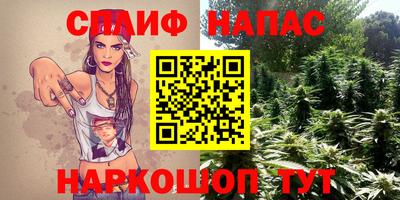 альфа пвп Абакан
