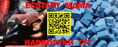 кристаллы Будённовск