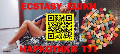 прущий лед Бугуруслан
