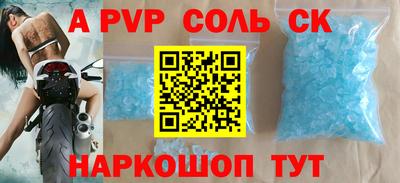 прущий лед Бугуруслан