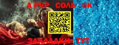 молекула духа Азнакаево