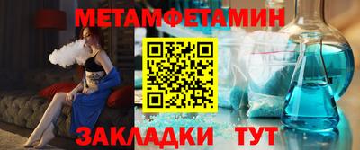 кокаин премиум Бузулук
