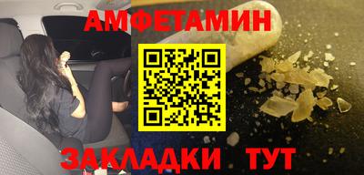 кристаллы Будённовск