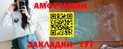 прущий лед Бугуруслан