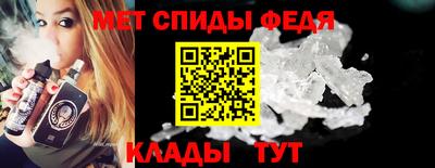 молекула духа Азнакаево