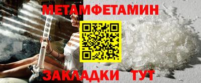 дживик Абакан