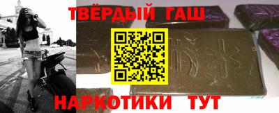 кристаллы Будённовск