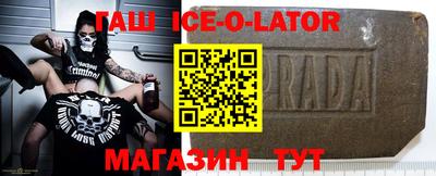 кристаллы Будённовск