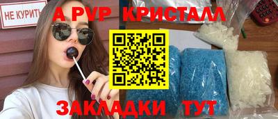 дживик Абакан