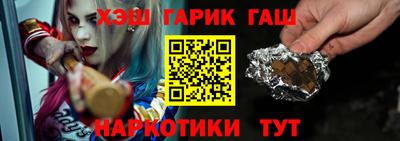 прущий лед Бугуруслан