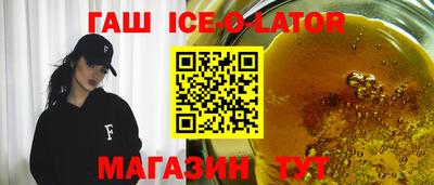 кристаллы Будённовск