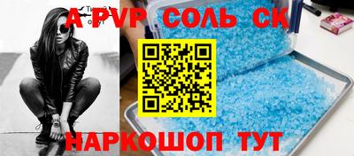 кристаллы Будённовск
