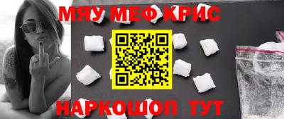 молекула духа Азнакаево