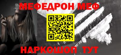 кокаин премиум Бузулук