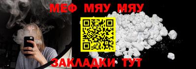 молекула духа Азнакаево