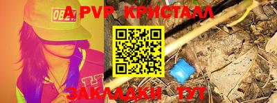 дживик Абакан