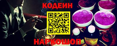 прущий лед Бугуруслан