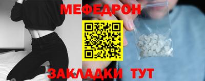 молекула духа Азнакаево