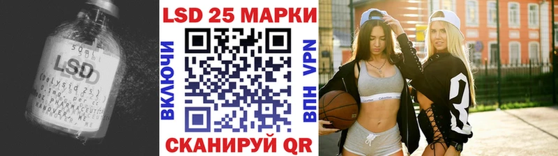 Лсд 25 экстази кислота  Балтийск 