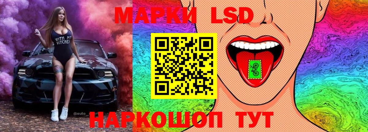 Лсд 25 экстази ecstasy Балтийск