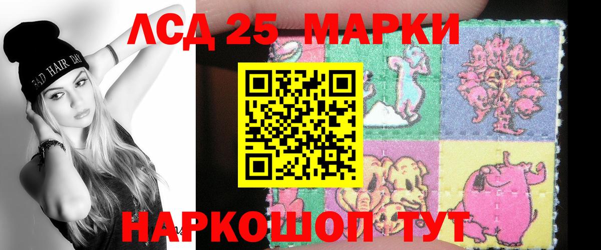 omg онион  Вход с VPN  Балтийск  ЛСД экстази кислота  ЛСД экстази 
