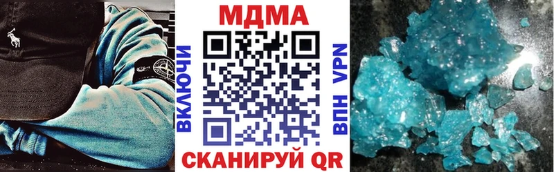 МДМА crystal  mega ссылка  Балтийск 