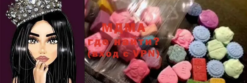 MDMA кристаллы  ссылка на мегу ССЫЛКА  Балтийск 