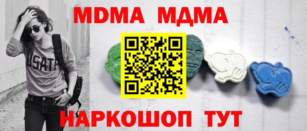 Псилоцибиновые грибы Балтийск