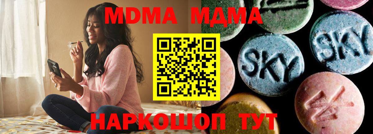 Меф   Лсд 25  Вход с VPN  Балтийск  Альфа ПВП СОЛЬ кристаллы 