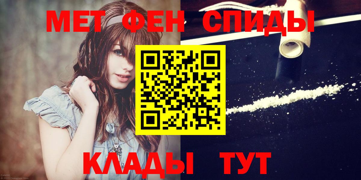 Первитин витя Балтийск