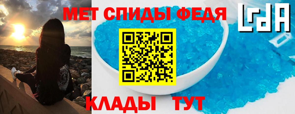 МЕТАМФЕТАМИН Декстрометамфетамин 99.9%  Вход с VPN  МЕТАМФЕТАМИН  Балтийск  МЕТАМФЕТАМИН Декстрометамфетамин 99.9% 