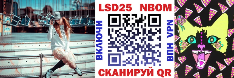 ссылка на мегу сайт  Балтийск  Марки NBOMe 1500мкг 