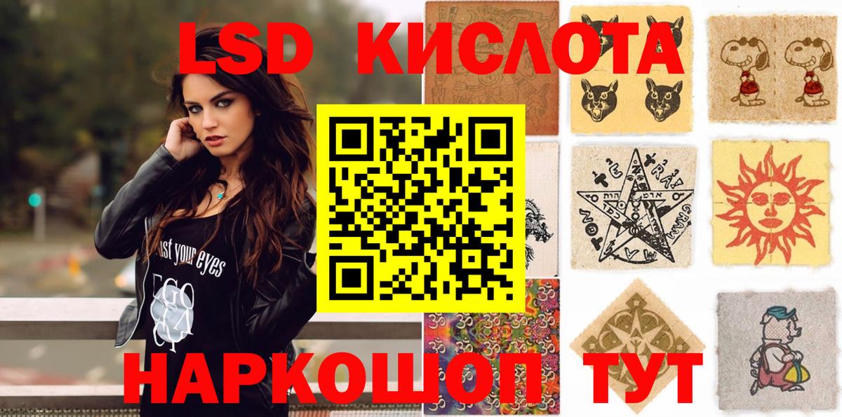 Марки 25I-NBOMe 1,5мг  Марки NBOMe  Балтийск 