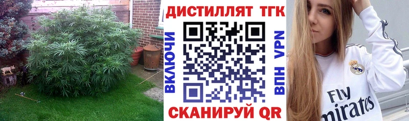 ТГК Wax цена наркотик Балтийск