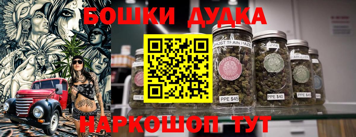Шишки марихуана ГИДРОПОН Балтийск